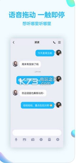 qq5.9.0 下載 截圖