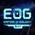 Empire of Galaxy v0.10.10.32141 游戏下载