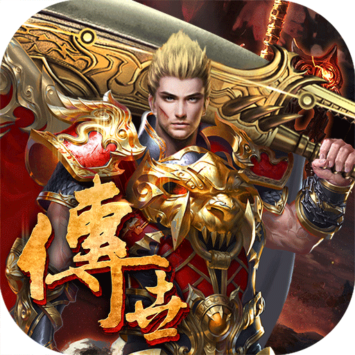 散人传世2019版下载