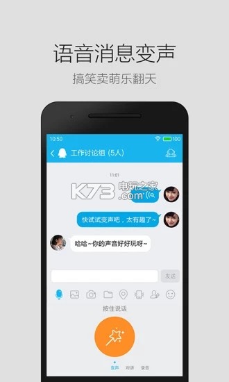 qq內存小的版本 v3.7.1 下載 截圖