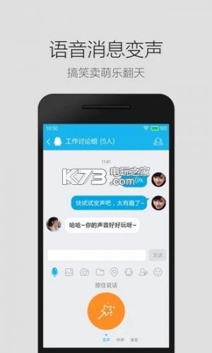 qq精簡版 v4.0.4 下載 截圖