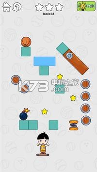 Splat Ball v0.2 游戲下載 截圖