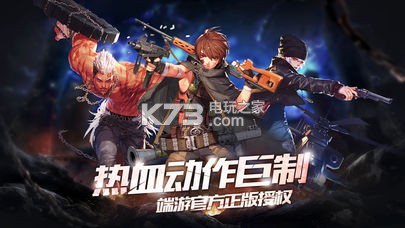 奇跡地下城 v1.0.1 下載 截圖