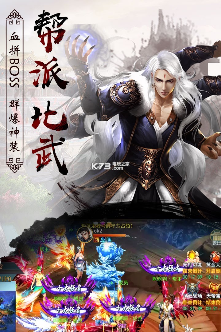 異世武俠傳 v1.0.0 官方版 截圖