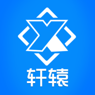 轩辕 v1.0.1 app下载