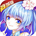 萌战无双商城版 v1.0 最新版下载