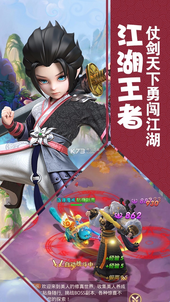 修羅道online v1.0.1 2022最新版 截圖