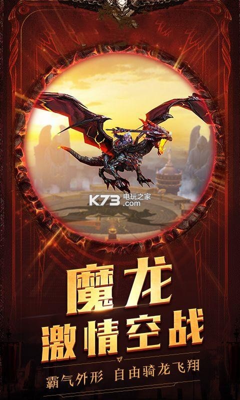 天使之城手游 v22102802 2019版下載 截圖