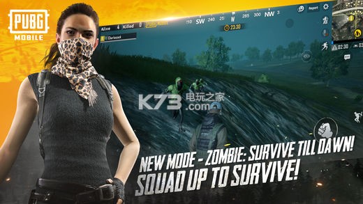 pubgmobile v3.4.0 國際服哥斯拉模式下載 截圖