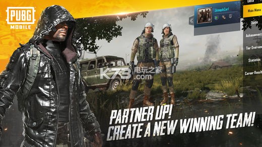 pubgmobile v3.4.0 國(guó)際服哥斯拉模式下載 截圖