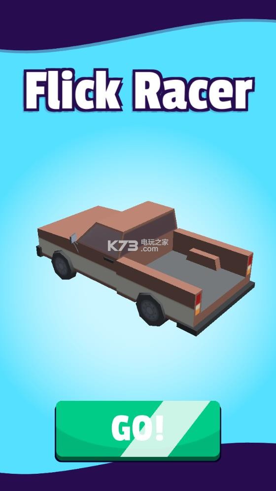 狂飙赛车追逐竞速Flick Racer v1.1.1 游戏下载 截图