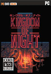 夜之王国游戏 Kingdom of Night游戏 夜之王国游戏 Kingdom of Night游戏