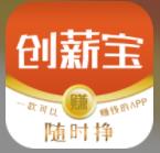 创薪宝 v1.4.7 app下载