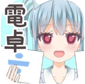 觸摸型萌萌計算器下載