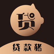 貸款豬app下載