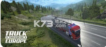 Truck Simulator PRO Europe v2.6.2 游戲下載 截圖