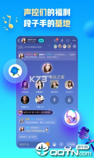 派派2019版 app下載 截圖