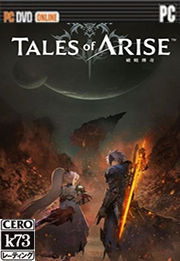 tales of arise游戏 tales of arise单机版 