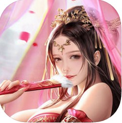 仙道剑歌手游下载