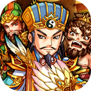 三国萌将记游戏下载