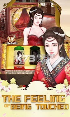 成為皇帝 v1.0.2 游戲下載[Be The Emperor] 截圖