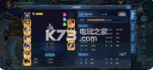 諾亞天啟者的預(yù)言 v13.2.202 手游下載 截圖