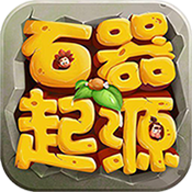 原始部落起源gm版下载