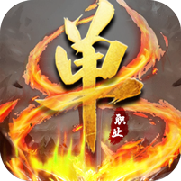 抖音单职业传奇下载