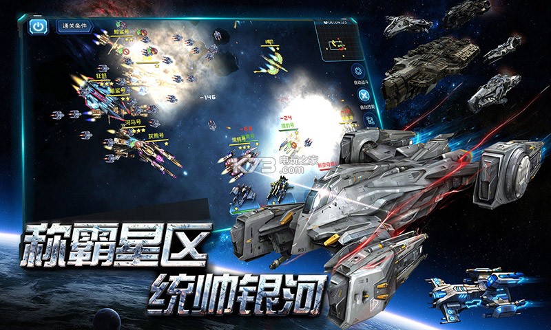 空中戰(zhàn)魂 v1.0.0 最新版下載 截圖