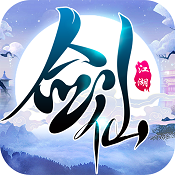 剑仙江湖满v版下载