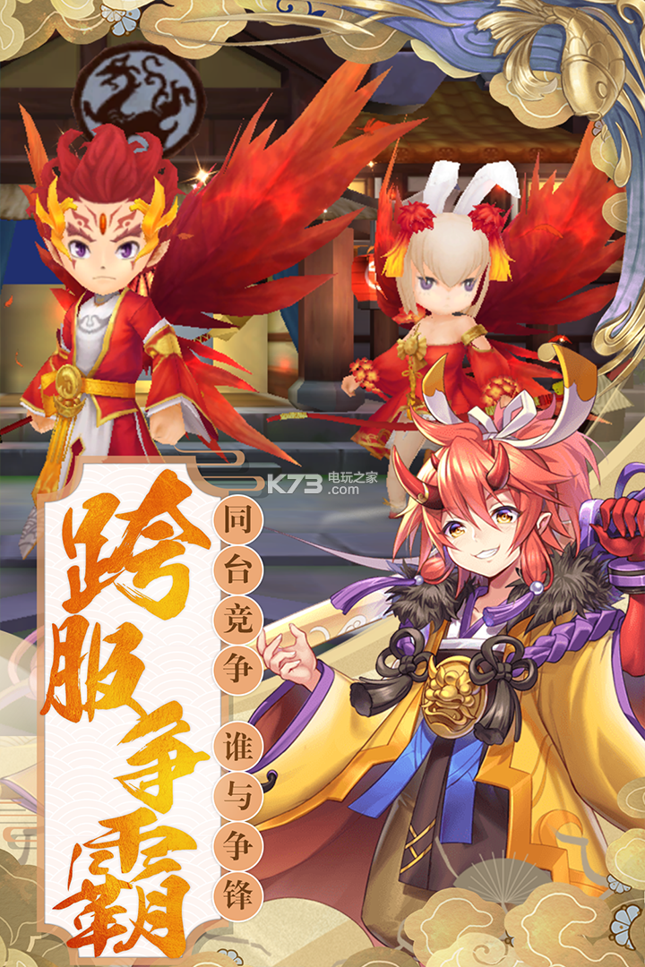 幻境覺醒 v1.0.6 折扣服 截圖