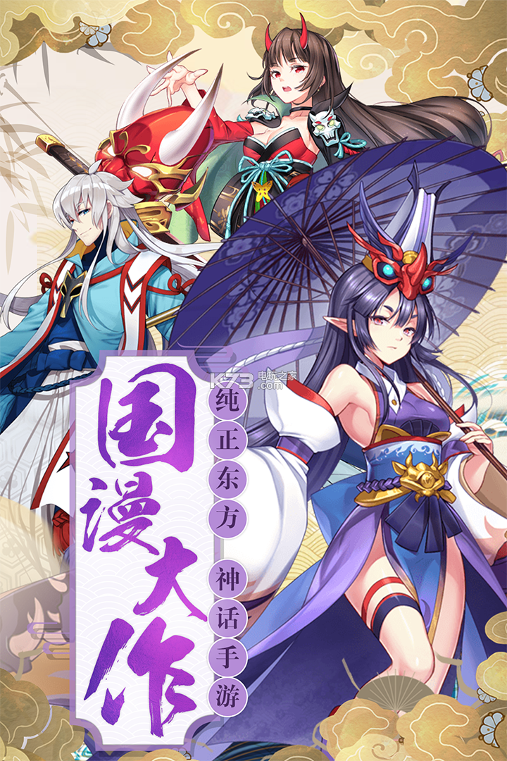 幻境覺醒 v1.0.6 官方版 截圖