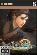 古剑奇谭3试玩版 v1.0 下载