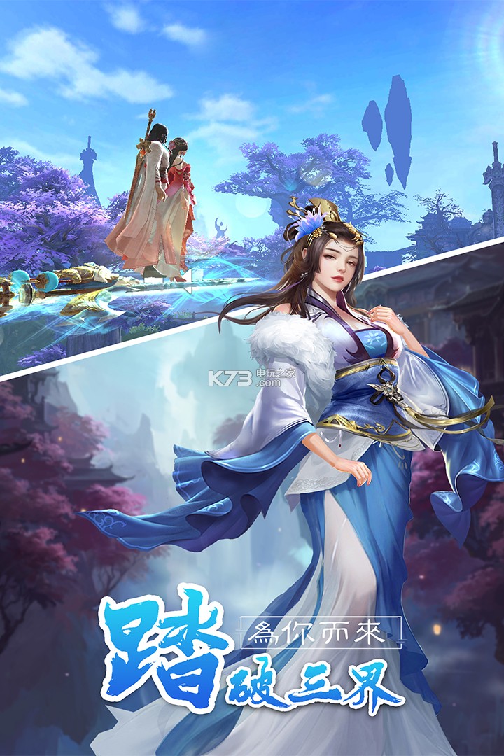 乾坤戰(zhàn)紀 v1.0.0 安卓版 截圖