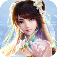 梦回修真商城版 v1.1.9.0 下载