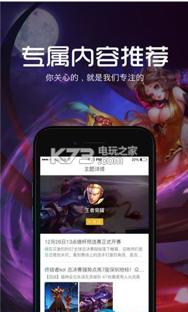 草莓電競 v1.3.2 app下載 截圖