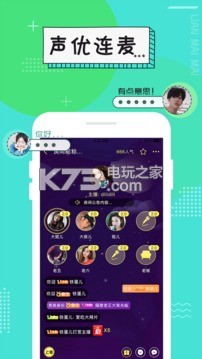 伴心陪玩 v4.0.1 下載 截圖