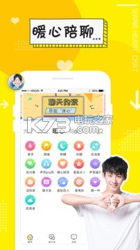 伴伴陪玩 v1.1.1.5 app下載 截圖