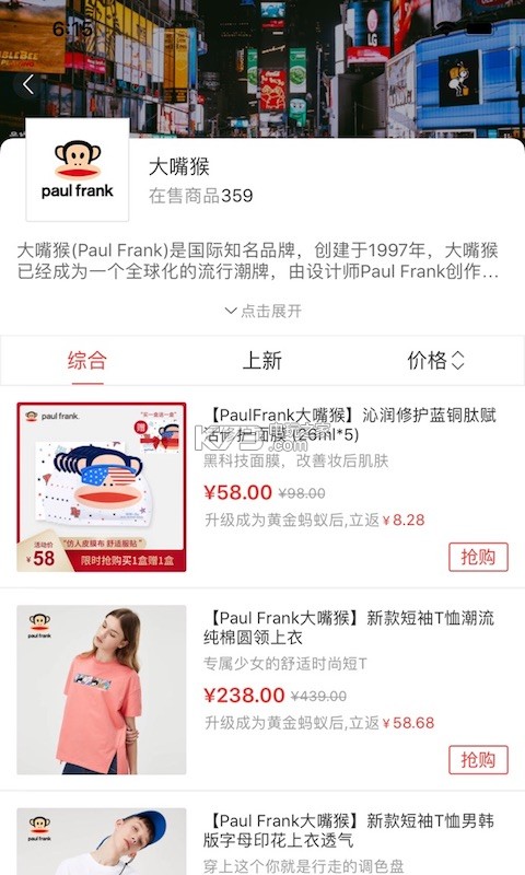 螞蟻U品 v1.0.0 app下載 截圖