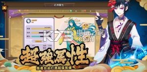 神靈契約 v1.0.0 下載 截圖