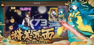 神靈契約 v1.0.0 下載 截圖