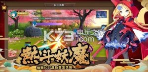 神靈契約 v1.0.0 下載 截圖