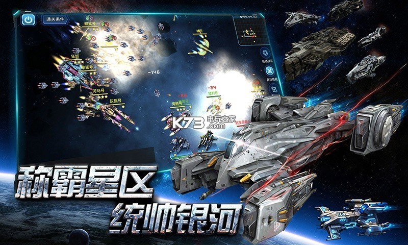 空中戰(zhàn)魂 v1.0.0 滿v版下載 截圖