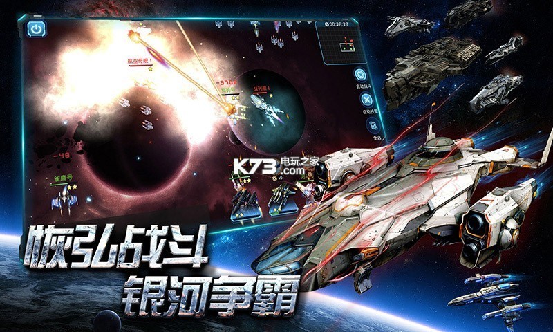 空中戰(zhàn)魂 v1.0.0 滿v版下載 截圖