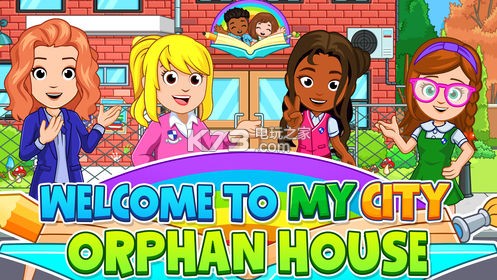 My City Orphan House v1.0.42 游戲下載 截圖