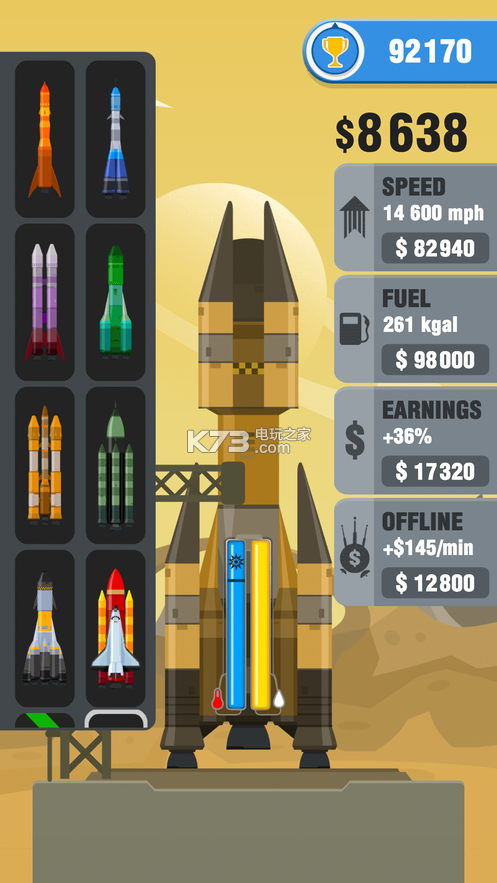 Rocket Sky v1.4.2 游戲下載 截圖