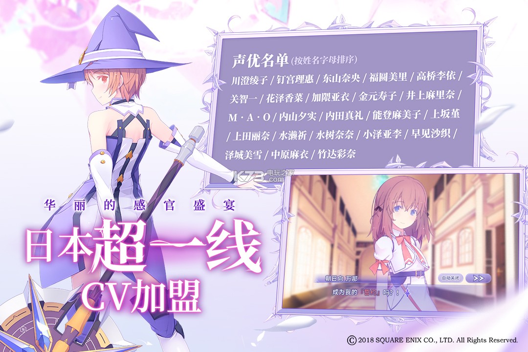 純白魔女 v1.4.0 最新版下載 截圖