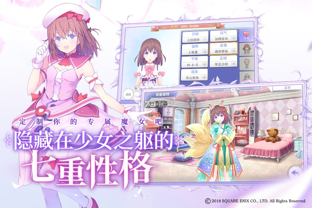 純白魔女 v1.4.0 最新版下載 截圖