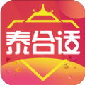 泰合适 v0.0.20 app下载