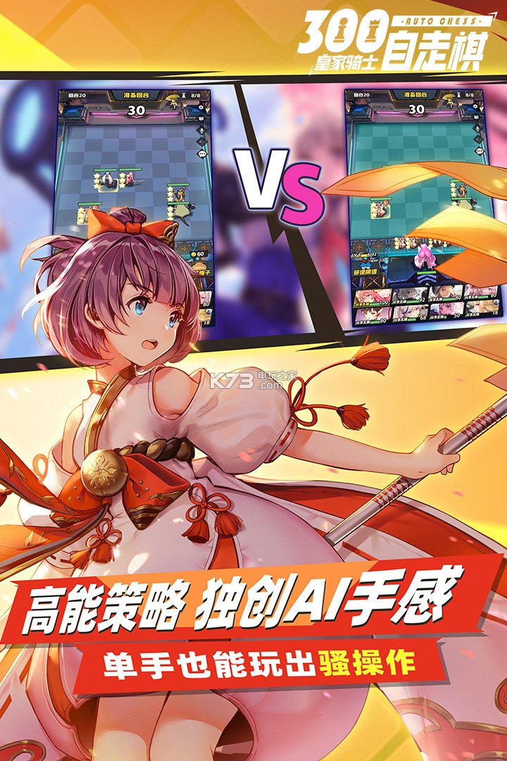 皇家騎士 v1.3.520 無(wú)限鉆石版下載 截圖